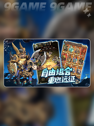 🎮远征传说双端互通？手机电脑数据同步大揭秘！🔥截图4
