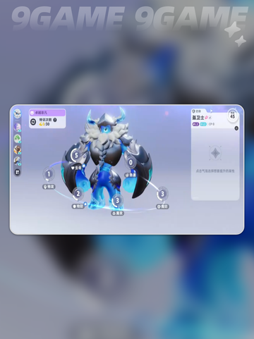 🔥伊莫雪地盔勇士精灵揭秘✨截图2