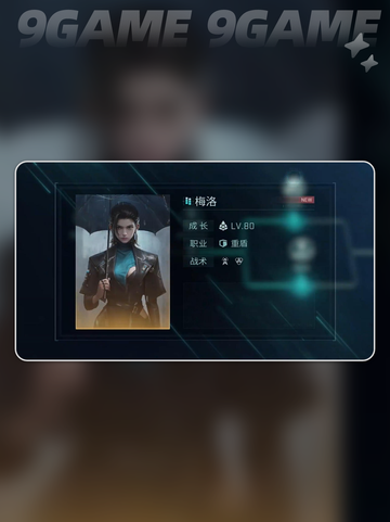 💥镭明闪击侧击流爆杀技🔥截图2