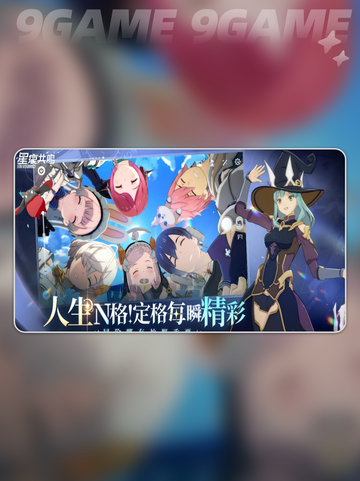 🎮星痕共鸣PC版闪退？卡顿延迟？加速器能解决吗？🔥截图3