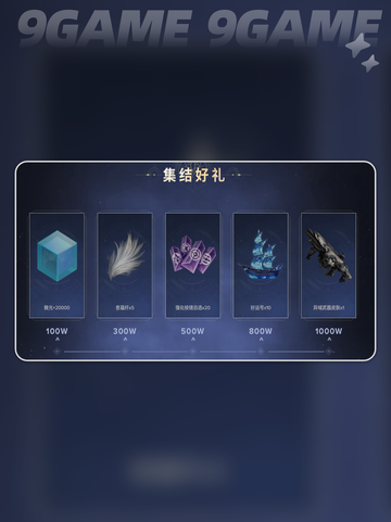 🌟命运群星测试时间预测来了！🔥你猜对了吗？截图4