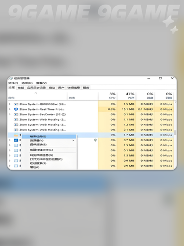 要塞十字军东征决定版延迟丢包怎么办介绍截图5