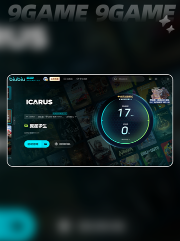 翼星求生闪退怎么解决介绍截图7