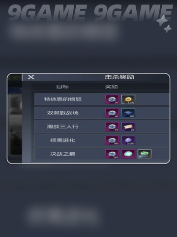 🦖街机恐龙公会嗨翻天！🔥截图4