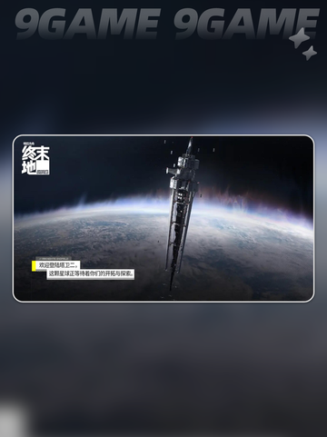 🔥明日方舟终末地单机版上线？🎮截图4