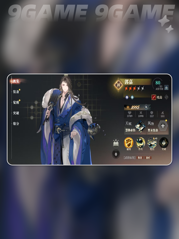 三国志幻想大陆2枭之歌张辽阵容怎么选分享截图5