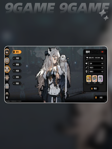 🔥火环共鸣激活神技！✨截图2