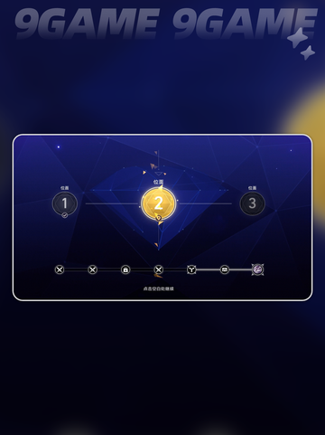 💰崩坏星穹铁道货币战争🔥截图3