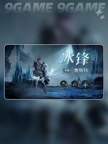 龙息神寂金卡抽取规划介绍截图4