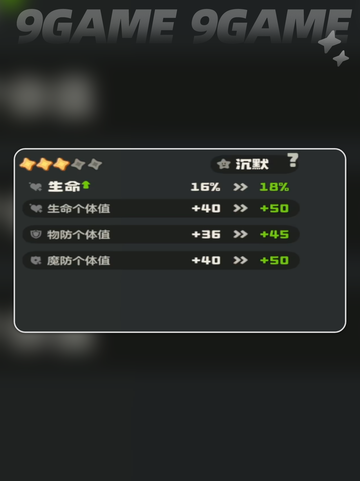 🔥洛克王国精灵养成秘籍✨截图6