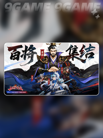 🔥三国大冒险福利码速领！🎁截图5