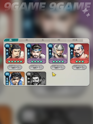 🔥百战群英制胜秘籍💥截图3