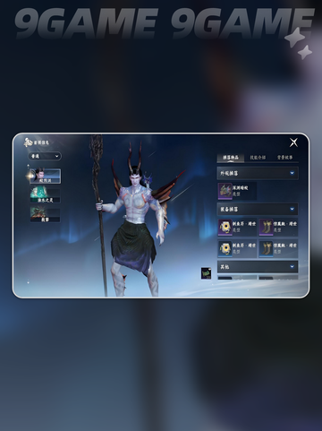 🔥《此间山海》装备获取全攻略💎截图2