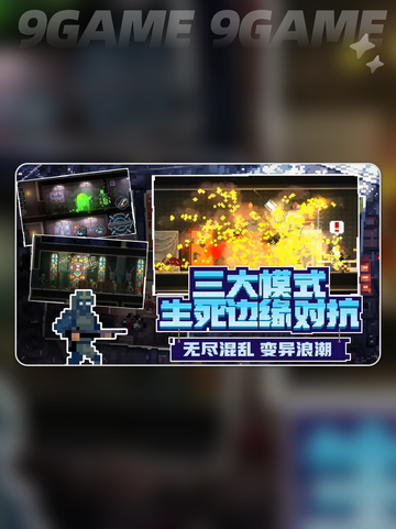 💥破门小队职业加点神操作🔥截图2