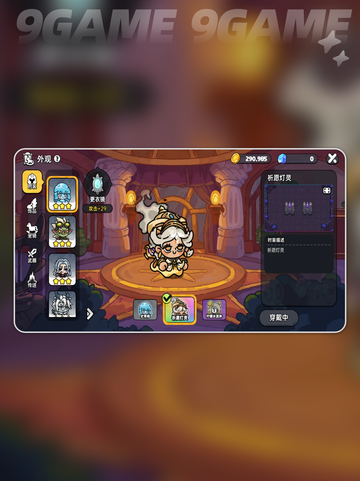 🌟英勇之地角色图鉴大公开！📍手游党必看💡截图7