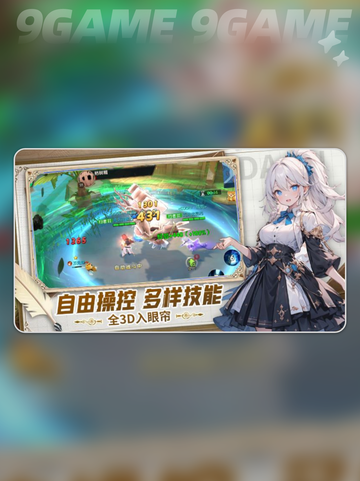 悠星大陆制造系统特点介绍截图2