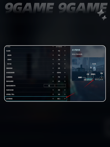 🎮解限机键位设置秘籍！高效操作🔥截图7