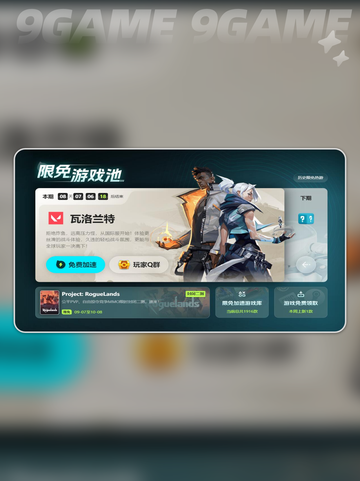 浪漫沙加2steam叫什么介绍截图6