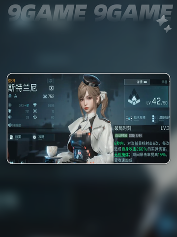 镭明闪击💥米多利CP太炸了！🔥截图7