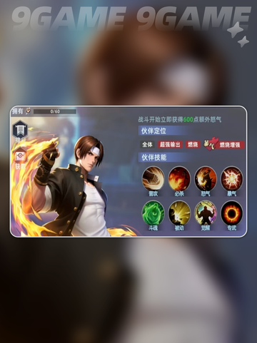 🔥全明星觉醒必选英雄推荐🌟这样搭配无敌了！截图3