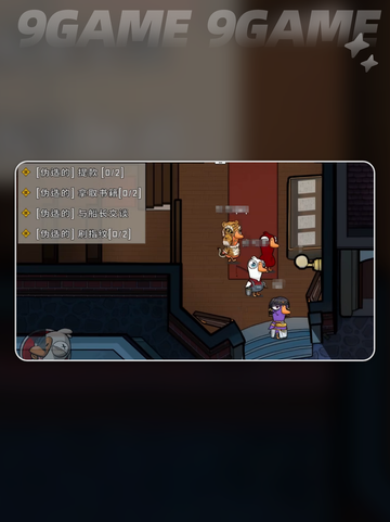 🔥鹅鸭杀猎鹰技能大揭秘！🎮✨截图5