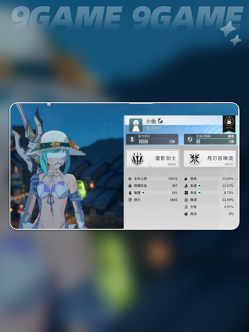 🎮星痕共鸣换职业秘籍！超全攻略🔥截图2