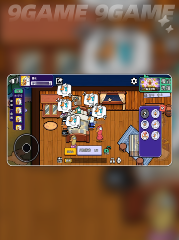 🔥鹅鸭杀手游最新上线时间曝光！🎮⏰截图3
