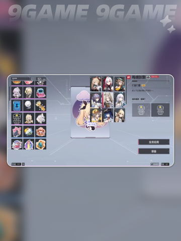 🎮卡拉彼丘喷漆设置大公开！✨截图5