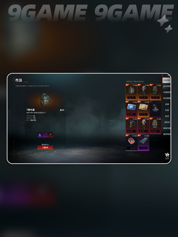 💥和平精英地铁交易行惊现神操作！截图6