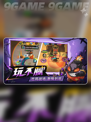🔥英勇之地能联机吗？手游联机方式大揭秘！🎮截图5