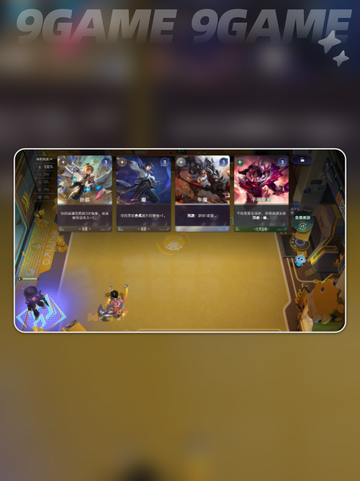 🔥王者万象棋最强阵容曝光！💥截图5