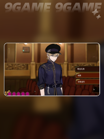 🔥火山女儿攻略对象大揭秘💘截图5