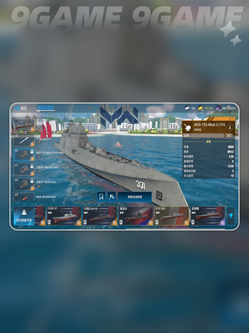 现代战舰IFCX260怎么样介绍截图3