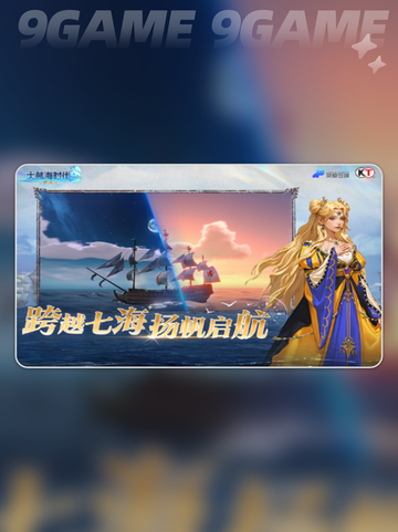 🌍大航海时代传说标志物🔥必看分享！截图2