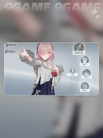 深空之眼绮望诗蔻蒂介绍介绍截图2