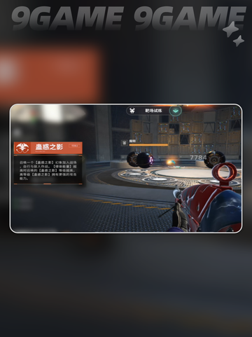 🔥龙女埃斯黛拉S级操作秘籍✨截图5