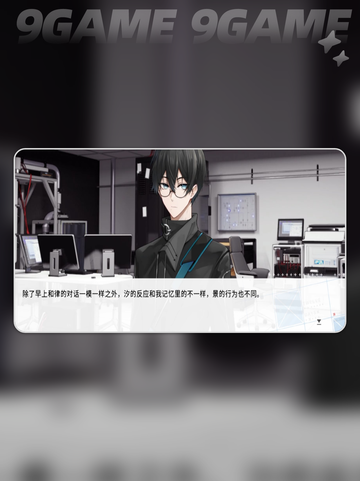 💥时间对称性破缺是啥游戏？😱截图2