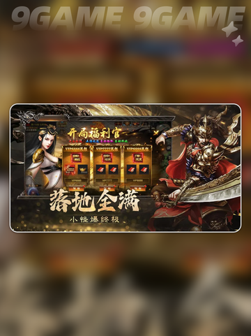 🔥烈焰觉醒新手必看！开局攻略全解析✨截图2