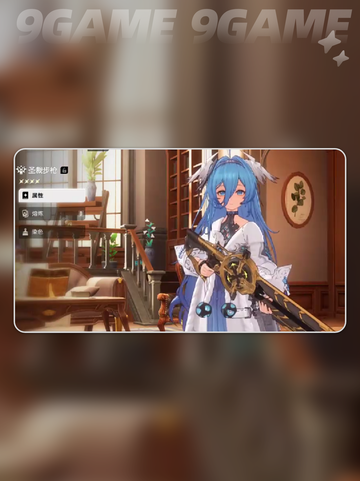 二重螺旋武器🔥强度分析与详细介绍💥截图3