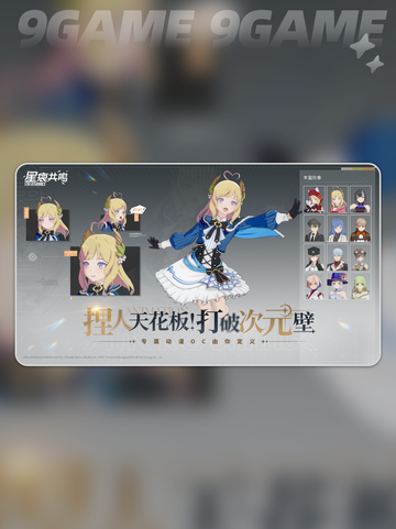 星痕共鸣内测资格怎么获取介绍截图5