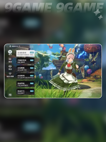 🔥星痕共鸣上线时间⚡预约渠道揭秘🎉截图5