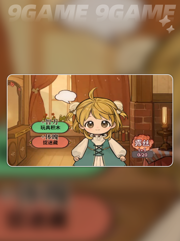 🔥火山的女儿手游资源速领！💥截图3