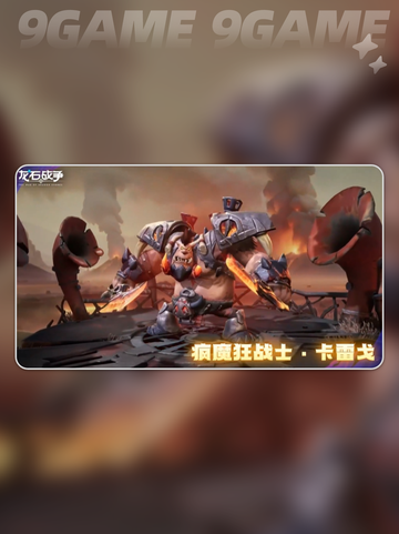 🔥龙石战争英雄推荐🌟哪些英雄让你战无不胜？截图3