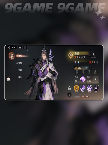 三国志幻想大陆2🔥枭之歌群雄国家队阵容分享🎉截图3