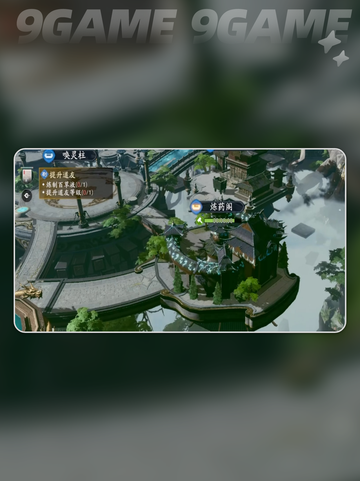 💥遮天世界地图分区揭秘📍小说迷必看！截图5