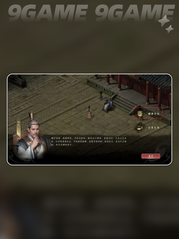 🔥江湖新手必看！超全入门攻略✨截图3