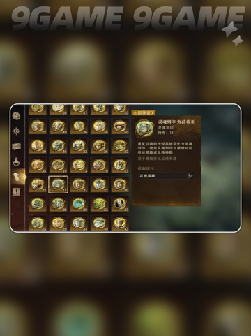 🔥龙息神寂互通吗？数据能转移吗？👇截图3