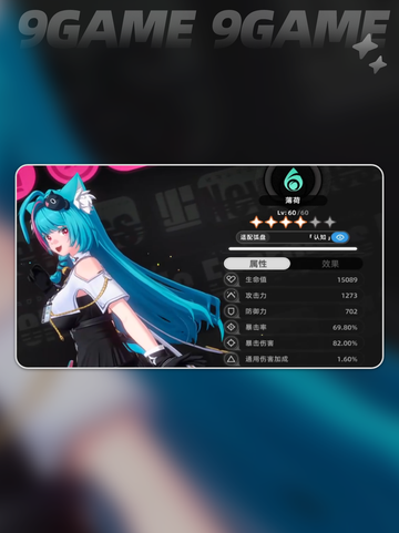 🔥浔阵容搭配攻略！✨截图5