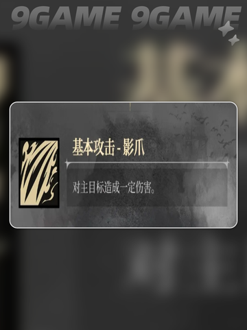 ✨银与绯手游波奇娜角色大揭秘！🎮截图5