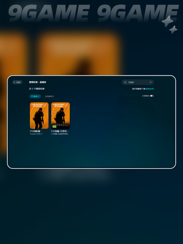 csgo为什么卡顿掉帧介绍截图5